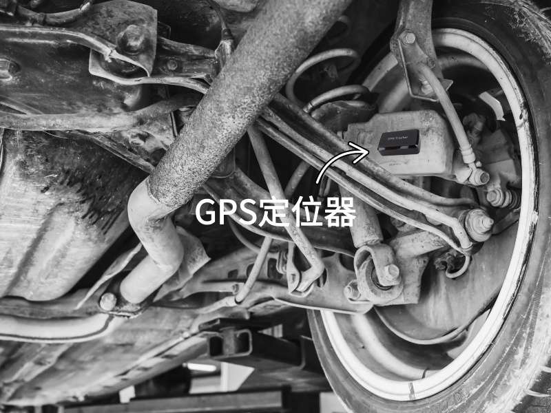 浦江出行隐私安全检测