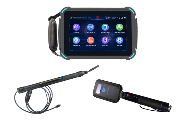 浦江便携式防窃听窃照检测包