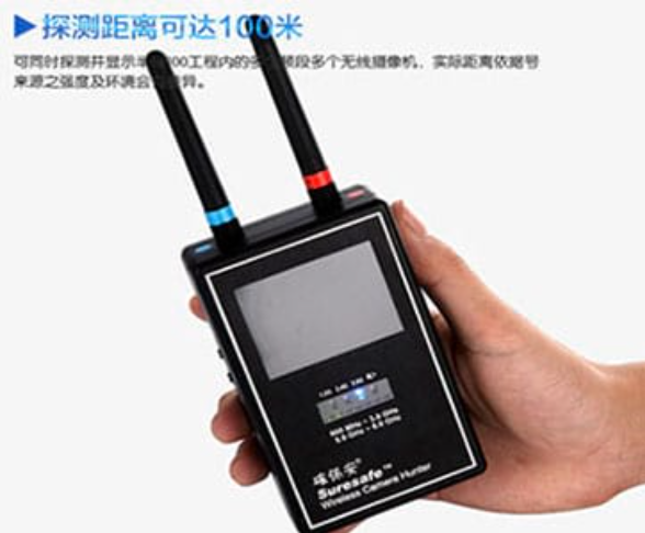 浦江手持式无线摄像头探测器